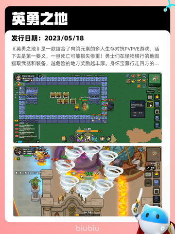 Steam热销游戏榜命运2登顶截图8
