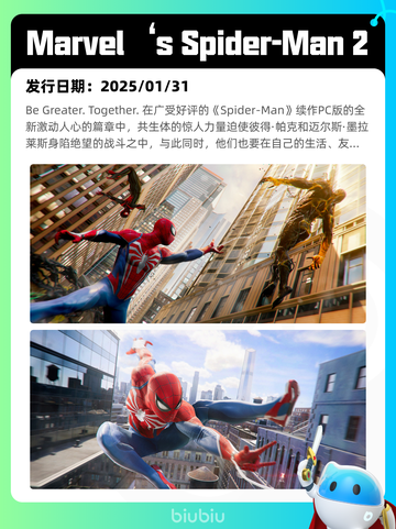 7月2日Steam热销游戏榜出炉🎮截图8