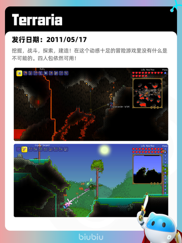 8月25日Steam热销游戏榜更新啦🎮截图4