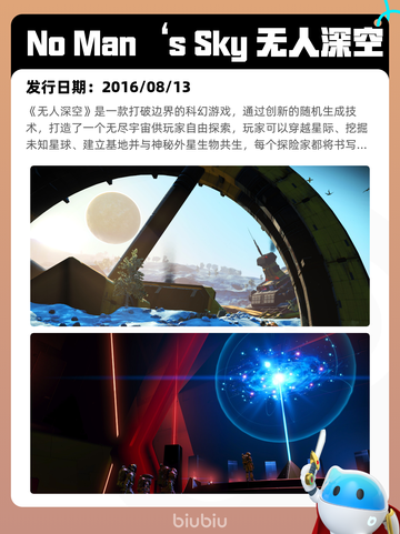 8月29日Steam热销游戏榜更新啦🎮截图6