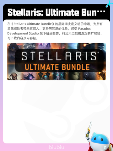 5月7日Steam热销游戏榜更新啦！🎉截图2