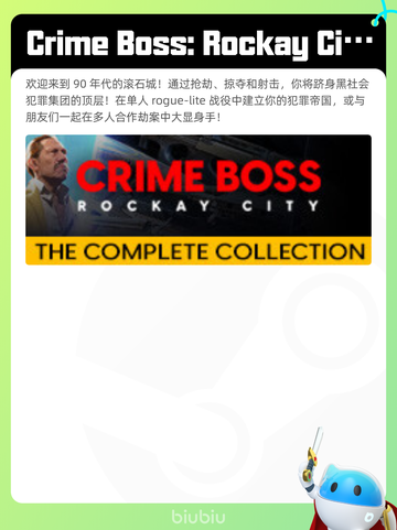 4月13日Steam热销游戏榜更新🔥截图8