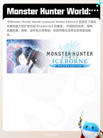 Steam热销游戏榜界外狂潮登顶截图9