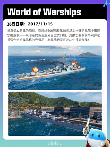 7月11日Steam热销游戏榜更新🎮截图3