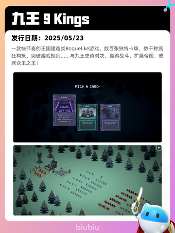 5月24日Steam热销游戏榜更新🔥截图6