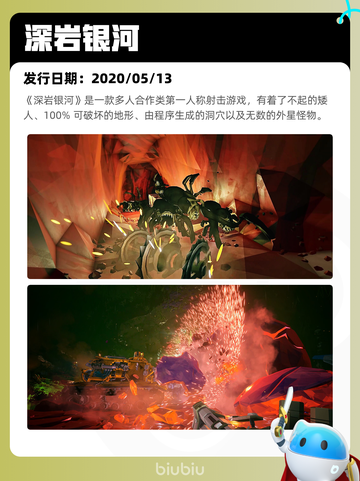 6月15日Steam热销游戏榜更新啦！🎉截图10