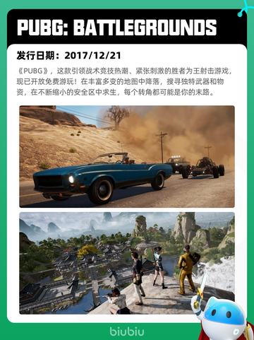 6月13日Steam热销游戏榜更新🔥截图9