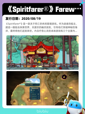 7月11日Steam热销游戏榜更新啦🎮截图3