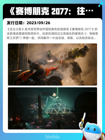 6月30日Steam热销游戏榜新鲜出炉🎮截图6