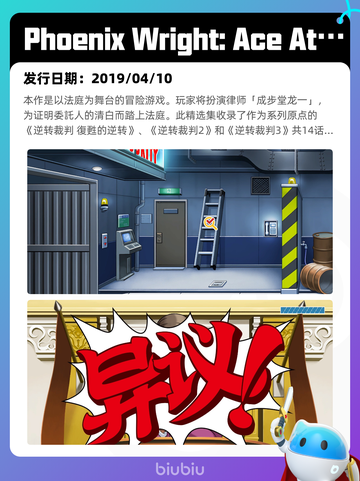 6月8日Steam热销游戏榜更新🔥截图5