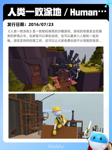 6月24日Steam热销游戏榜更新啦🎮截图5