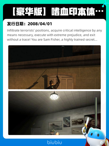 7月26日Steam热销游戏榜更新啦🎮截图6