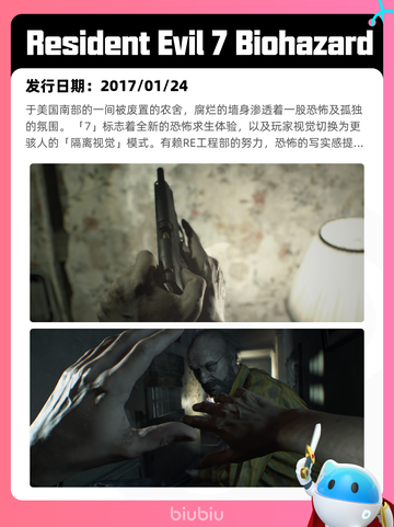 8月22日Steam热销游戏榜更新啦🎮截图5