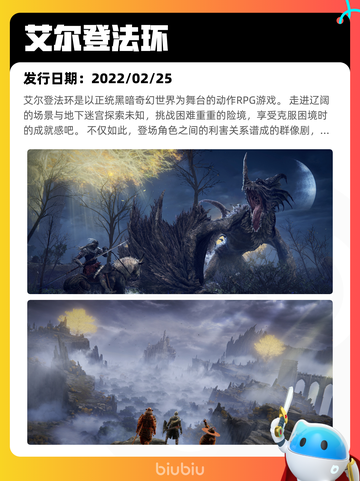 7月5日Steam热销游戏榜更新啦🎮截图7