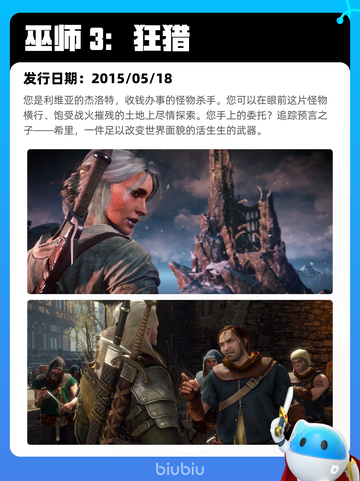 Steam热销游戏榜Kenshi登顶截图9