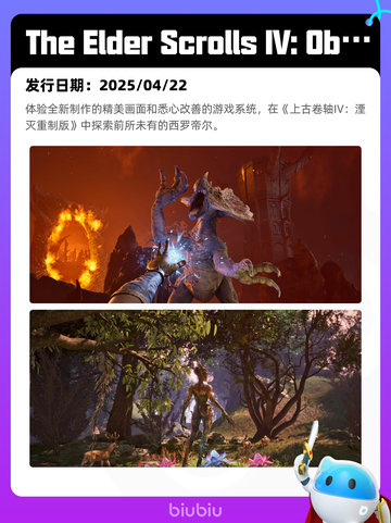 4月28日Steam热销游戏榜更新啦🎉截图9