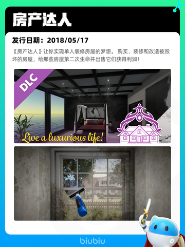 7月9日Steam热销游戏榜新鲜出炉🎮截图8