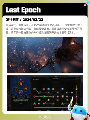 4月24日Steam热销游戏榜更新啦🎉截图2