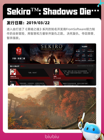 8月28日Steam热销游戏榜更新啦🎮截图8