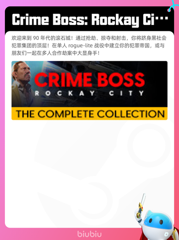 4月13日Steam热销游戏榜更新啦🎉截图6