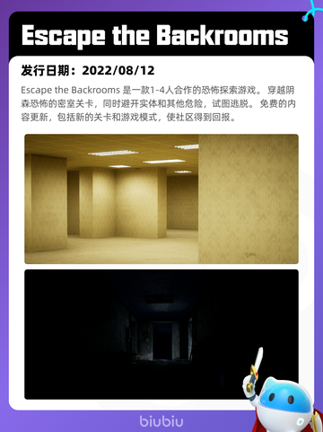 7月11日Steam热销游戏榜新鲜出炉🎮截图7