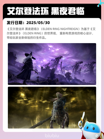 5月24日Steam热销游戏榜更新啦🎉截图8