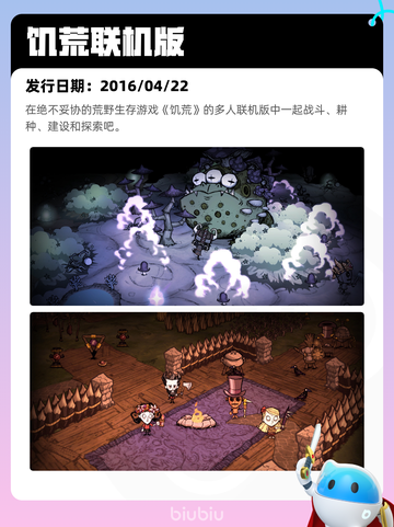 7月14日Steam热销游戏榜新鲜出炉🎮截图9
