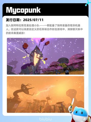 7月12日Steam热销游戏榜更新啦🎮截图9