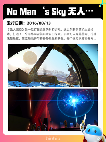 7月27日Steam热销游戏榜新鲜出炉🎮截图10