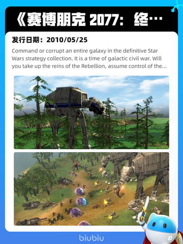 Steam热销游戏榜使命召唤®登顶截图3