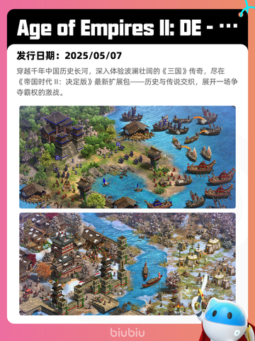 4月13日Steam热销游戏榜更新啦🎉截图2