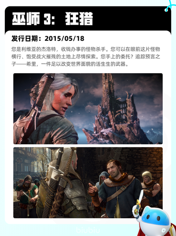 5月23日Steam热销游戏榜更新啦🎉截图2