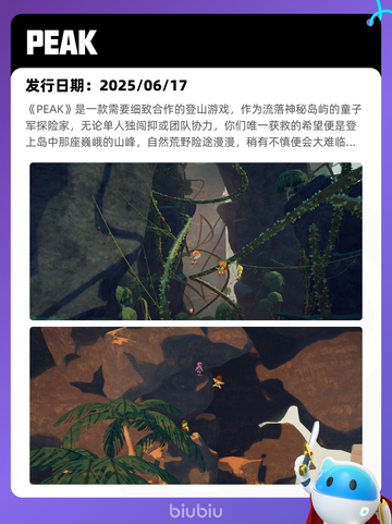 7月15日Steam热销游戏榜更新啦🎮截图4