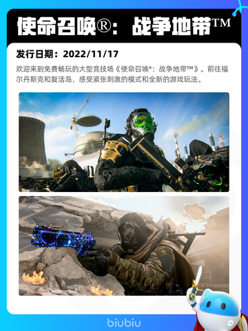 Steam热销游戏榜全面战争：战锤3登顶截图4