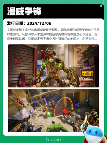 4月8日Steam热销游戏榜更新啦！🎉截图2