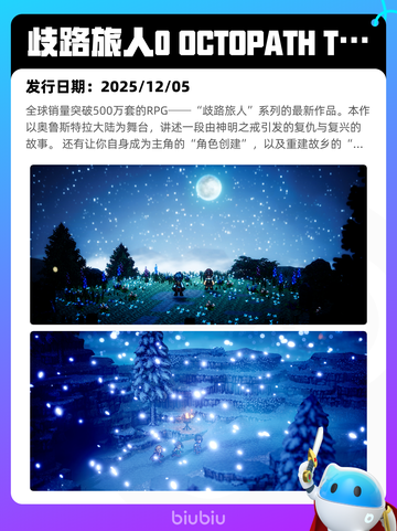 8月1日Steam热销游戏榜出炉🎮截图8
