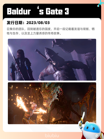 7月11日Steam热销游戏榜更新啦🎮截图3