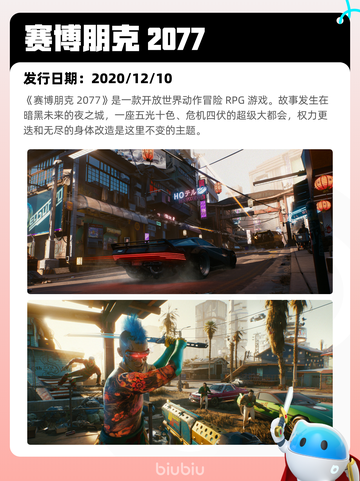 8月2日Steam热销游戏榜出炉🎮截图2