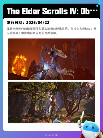 6月6日Steam热销游戏榜更新🔥截图4