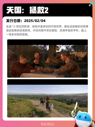 Steam热销游戏榜百剑讨妖传绮谭登顶截图7