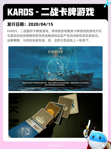 6月25日Steam热销游戏榜更新啦🎮截图3