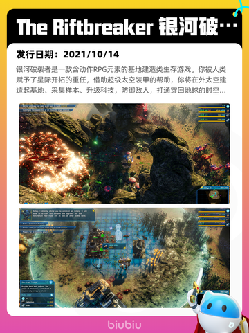 6月20日Steam热销游戏榜更新啦！🔥截图9