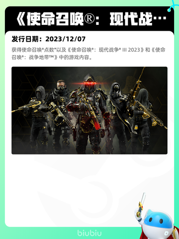 7月9日Steam热销游戏榜更新啦🎮截图2