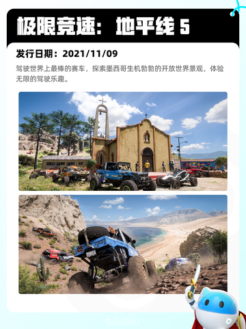 4月13日Steam热销游戏榜更新啦🎉截图3