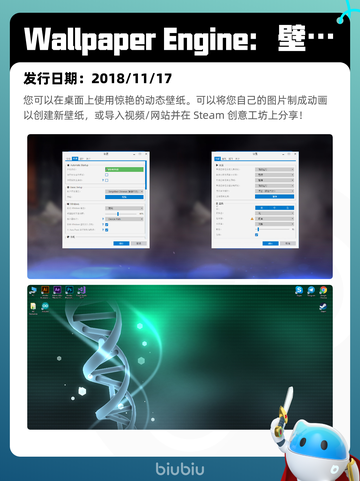 4月15日Steam热销游戏榜更新啦🎉截图9