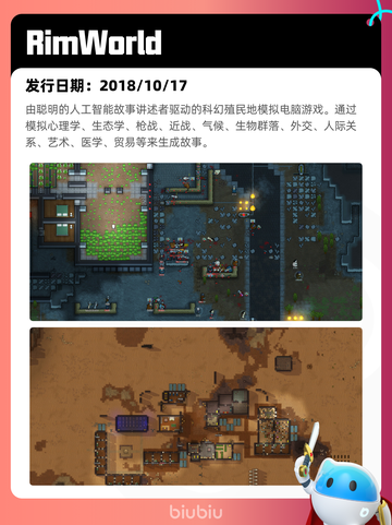 Steam热销游戏榜《恶意不息》登顶截图3