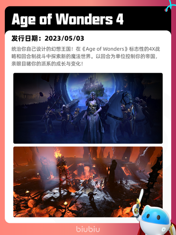Steam热销游戏榜《恶意不息》登顶截图8