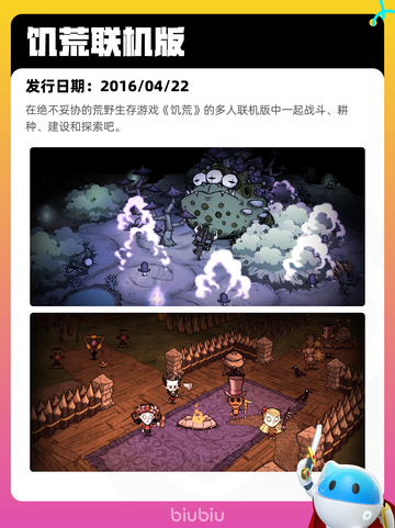 6月20日Steam热销游戏榜更新啦！🔥截图3