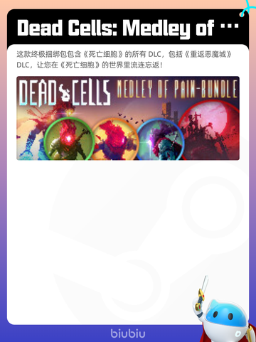 5月27日Steam热销游戏榜更新啦🎉截图7