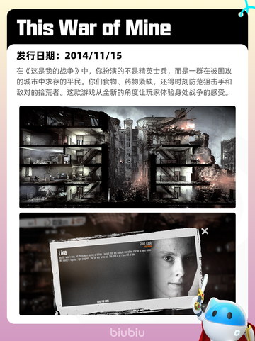 6月15日Steam热销游戏榜更新啦！🎉截图7